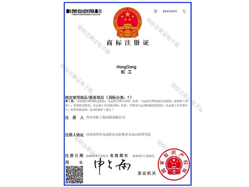 商标注册