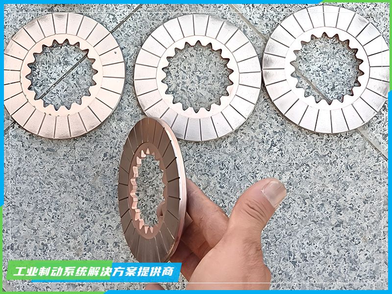 铜基刹车片